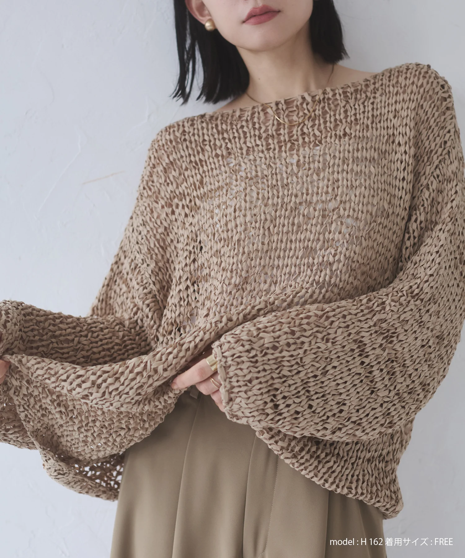 ペーパーヤーン 透かし編みニット