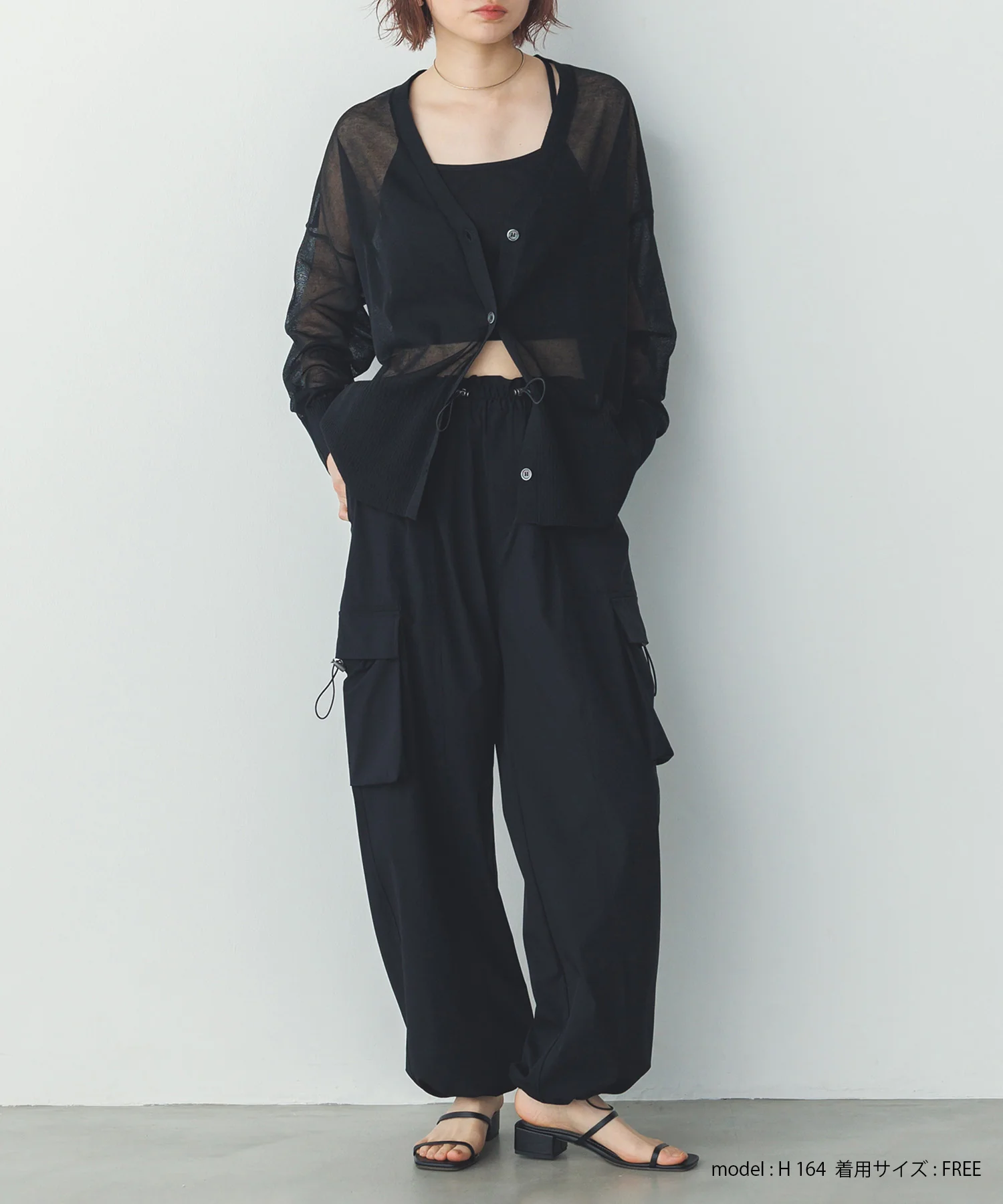 【接触冷感】パラシュートパンツ