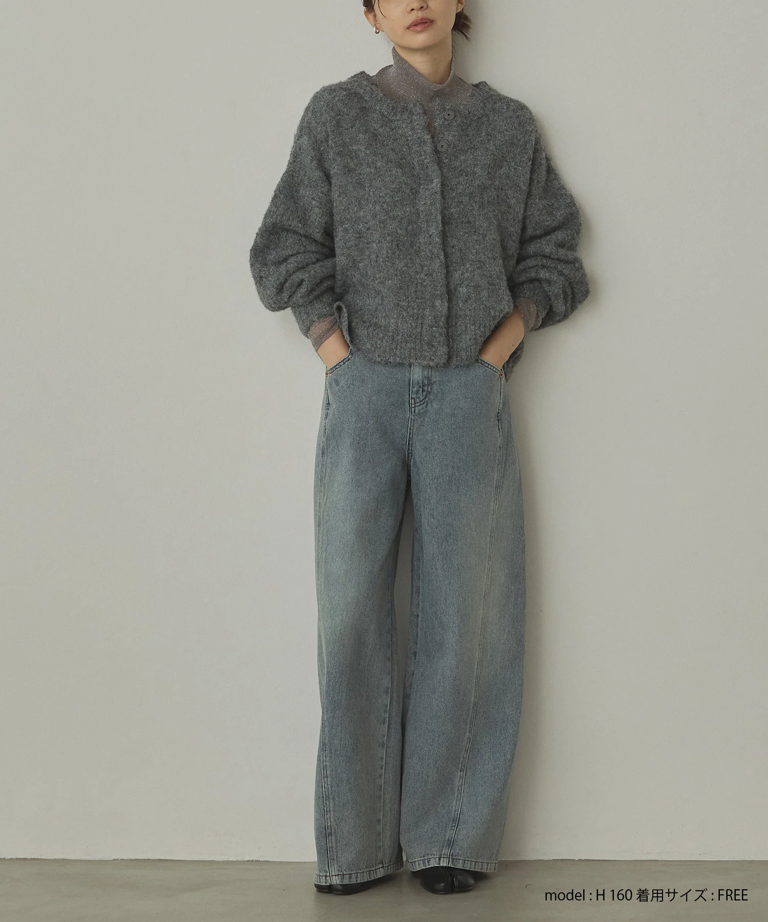 スラブデニム/ラメ ワイドパンツ　