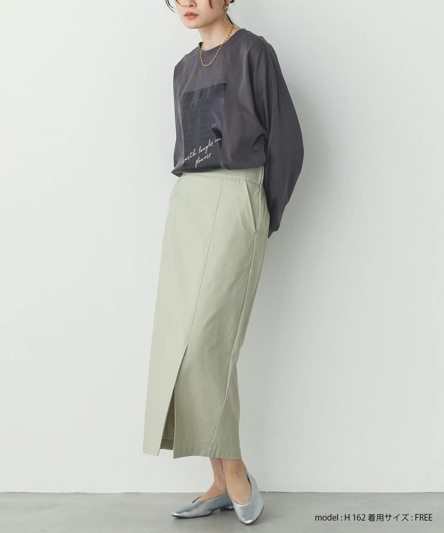 【新色追加】【ストレッチ】バリラク タイトスカート