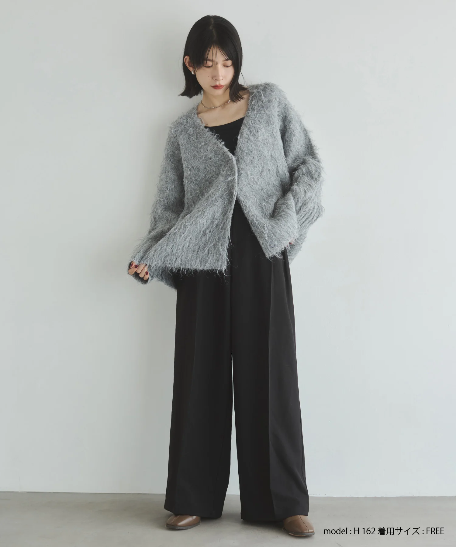 起毛シャギー ニットカーディガン