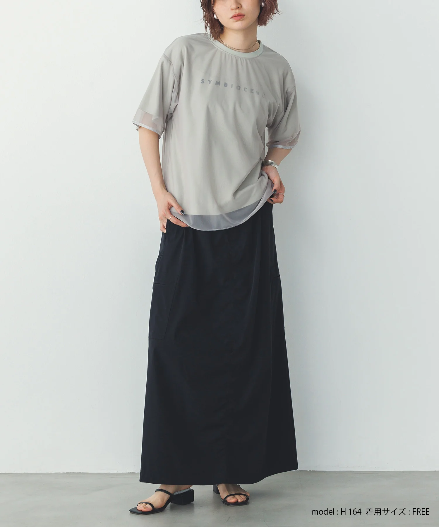 【接触冷感】シャーリング カーゴスカート