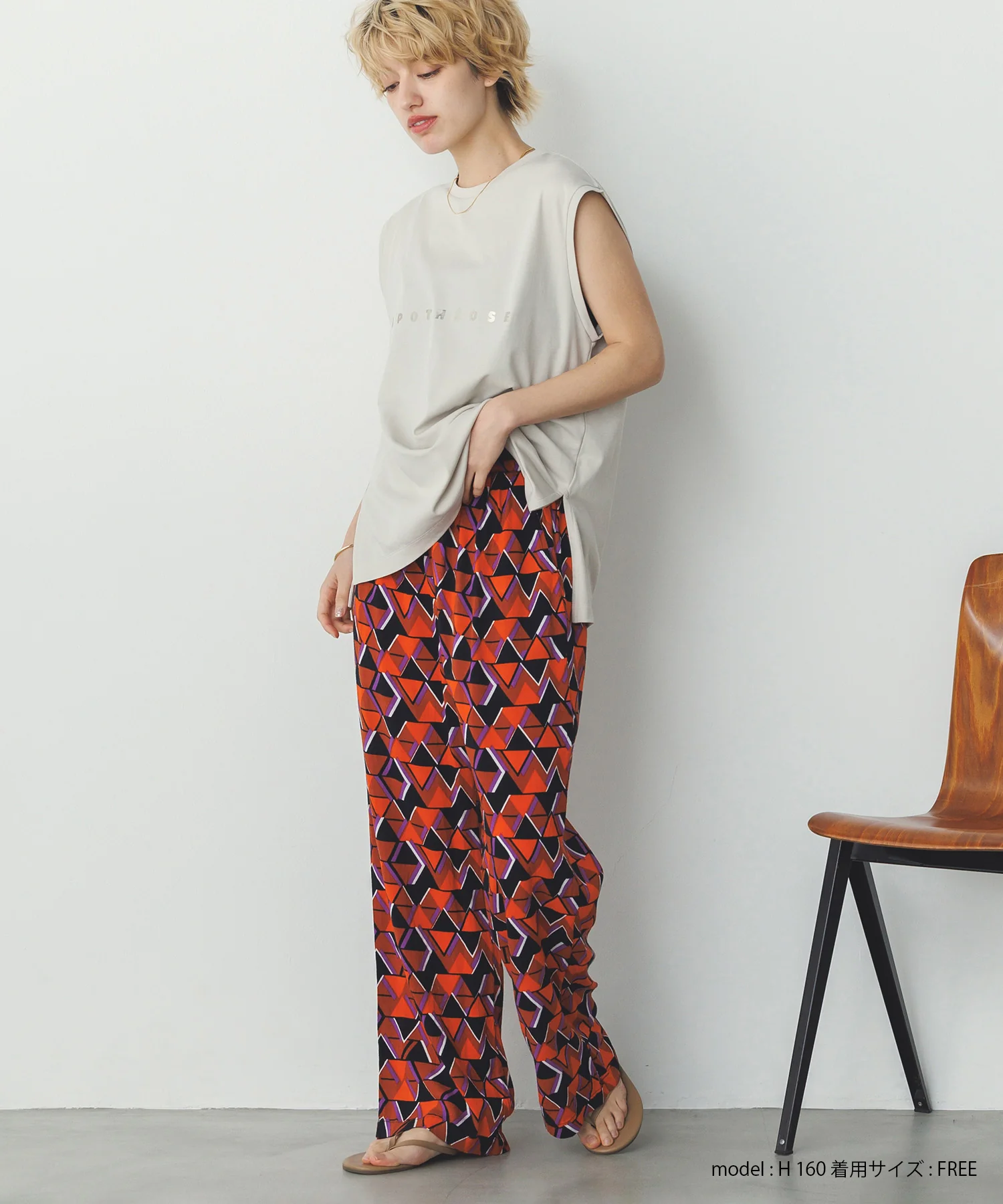 レーヨン プリントストレートパンツ