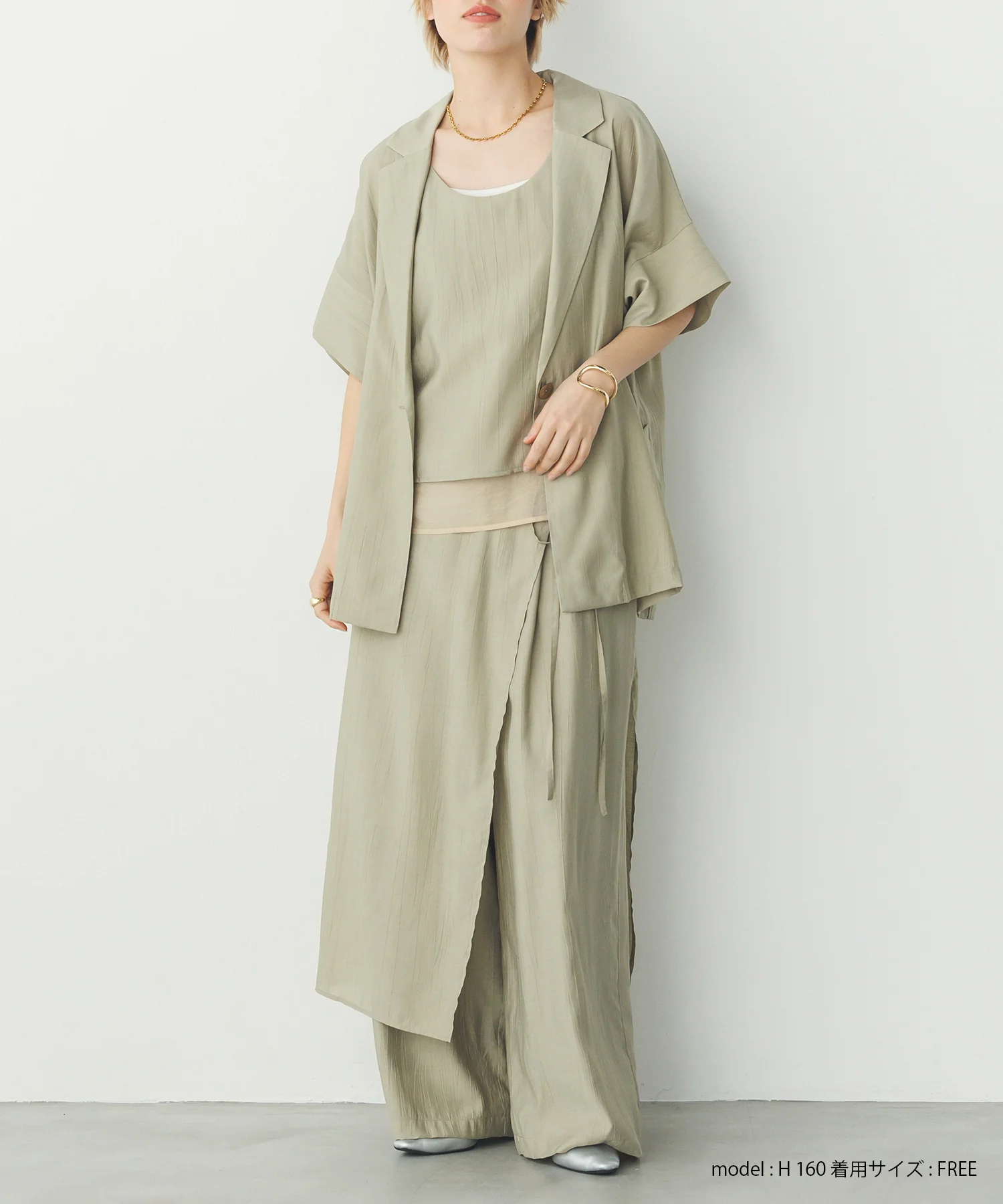 ワッシャーサテン シャツジャケット