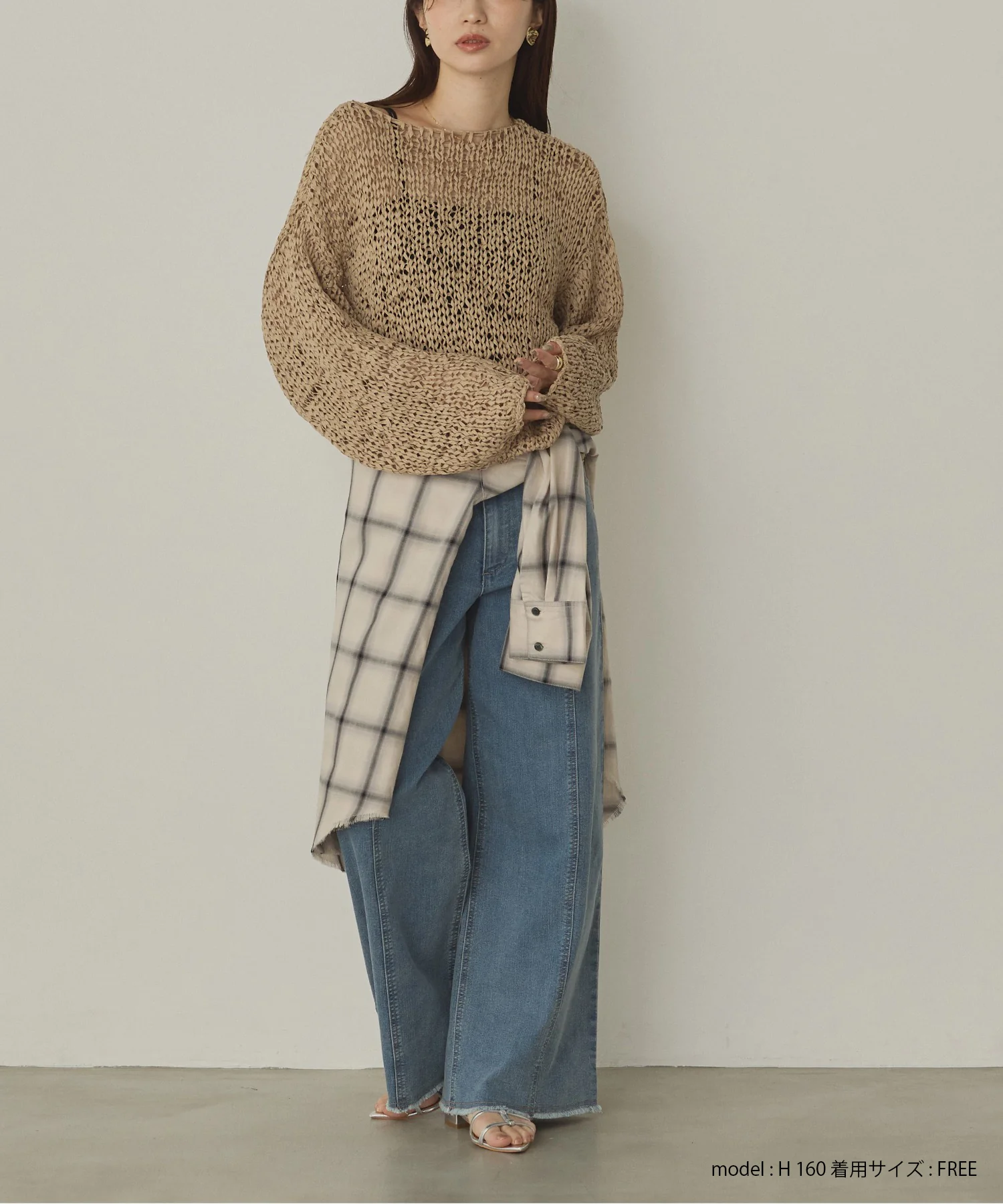 ペーパーヤーン 透かし編みニット