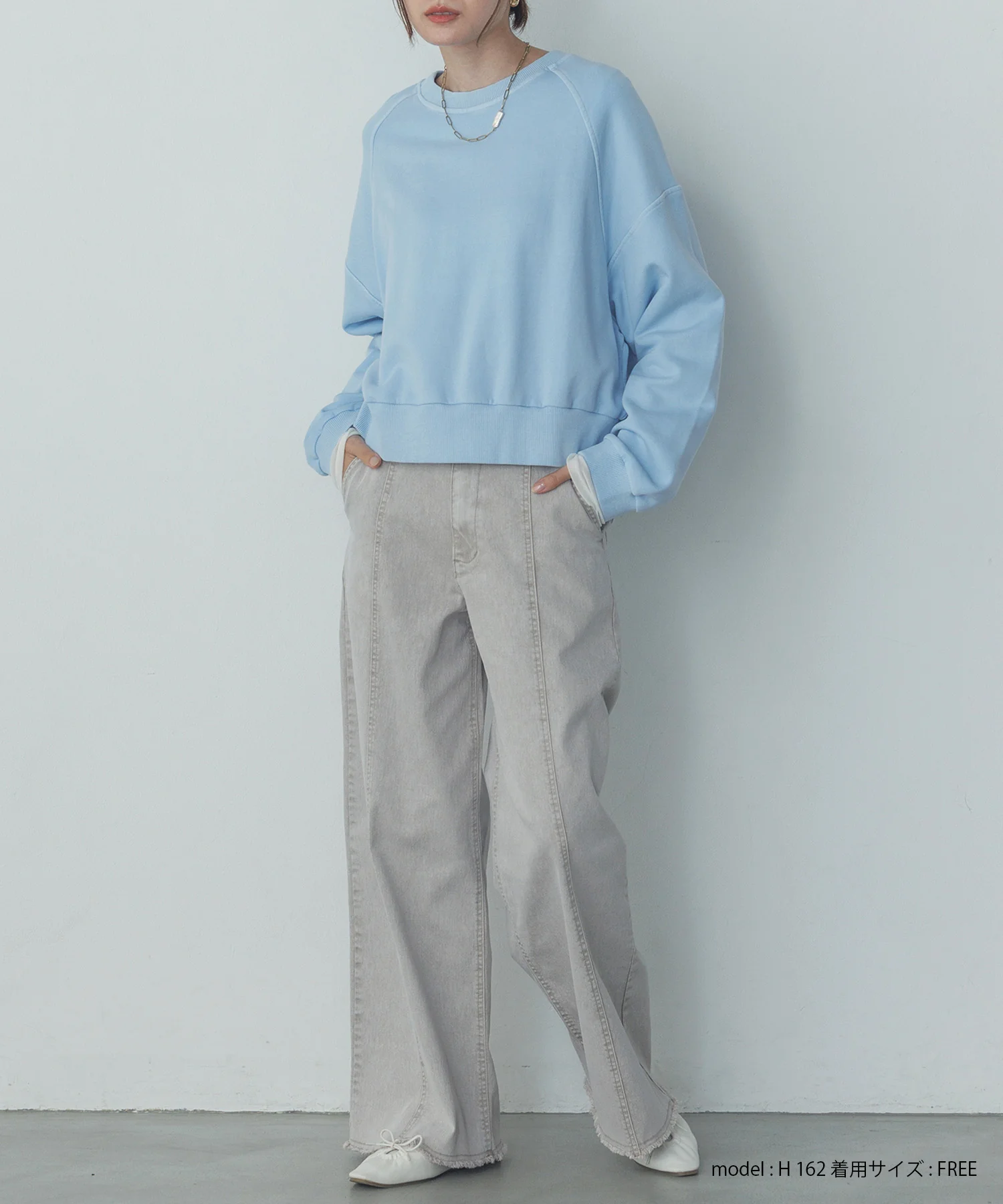 デニム/ツイル ハイウエストワイドパンツ