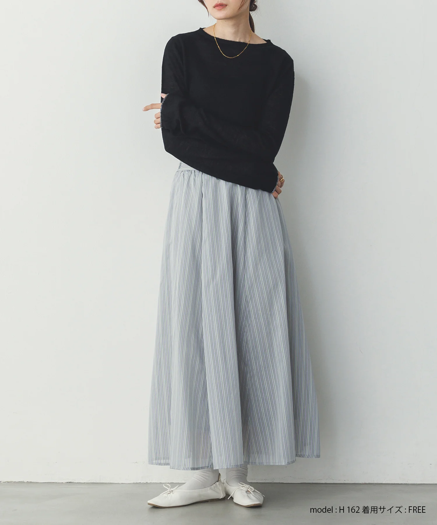 ドビーストライプ シアーフレアスカート