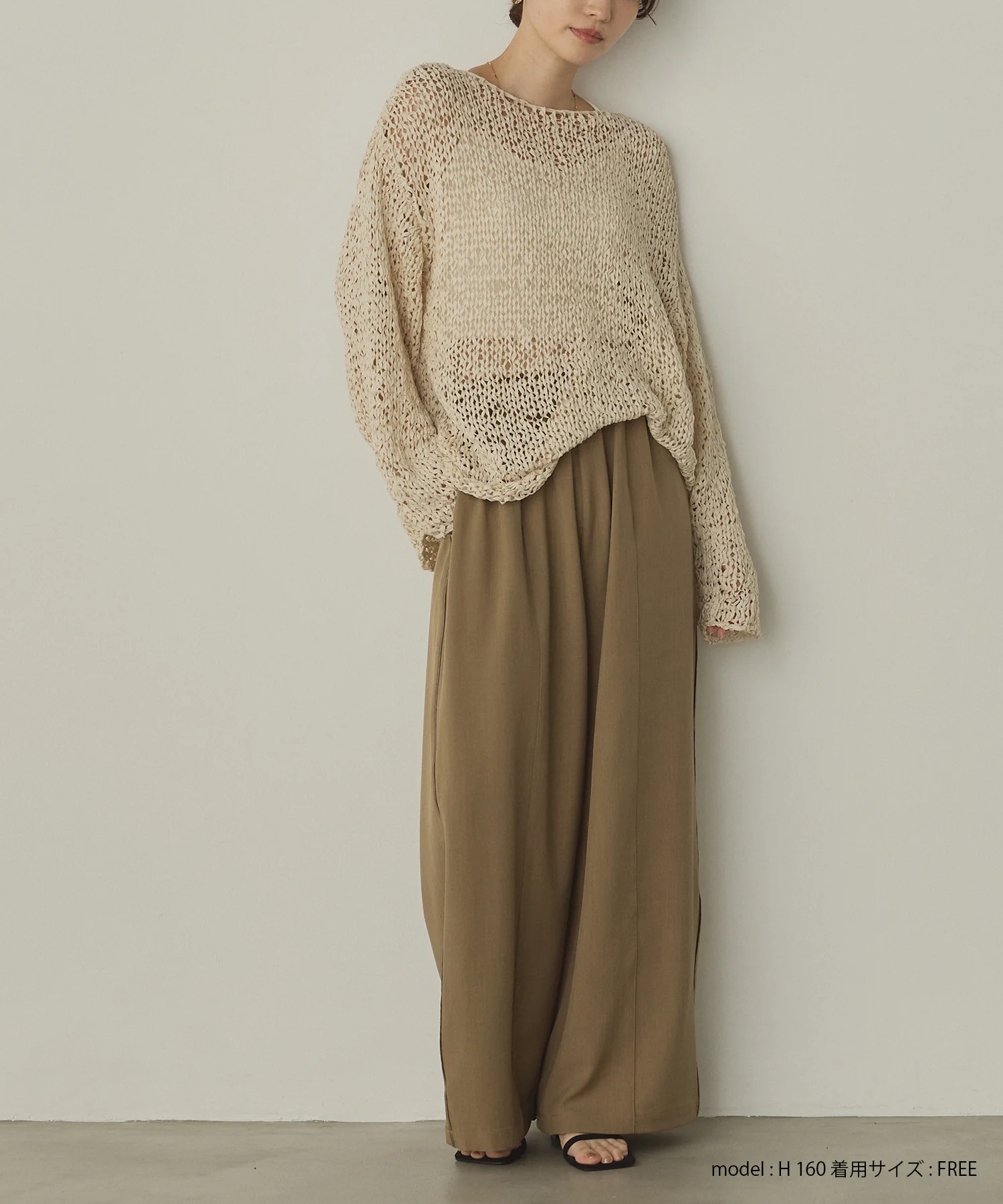 サイドライン ワイドストレートパンツ