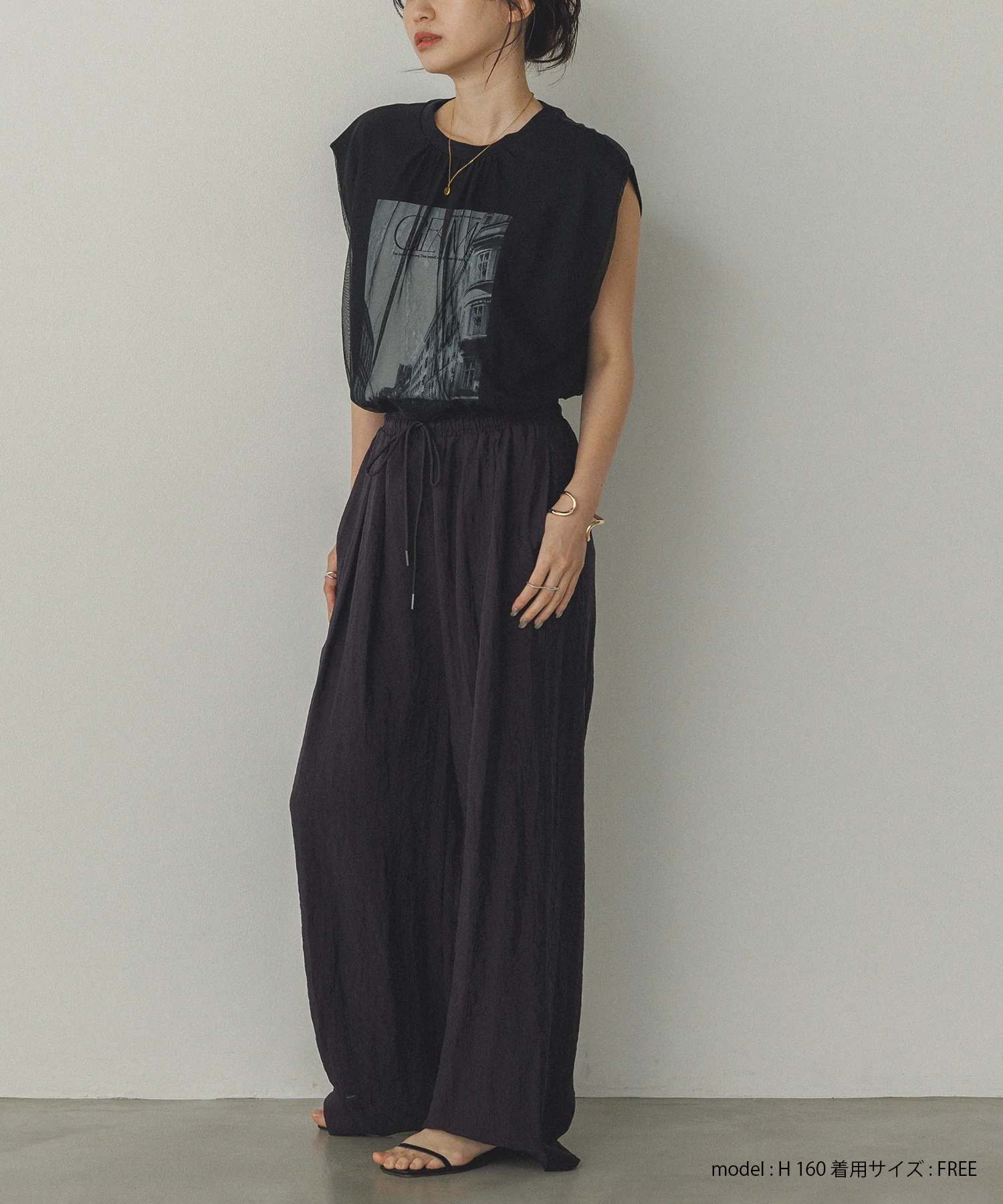 ツヤシアー ストレートパンツ