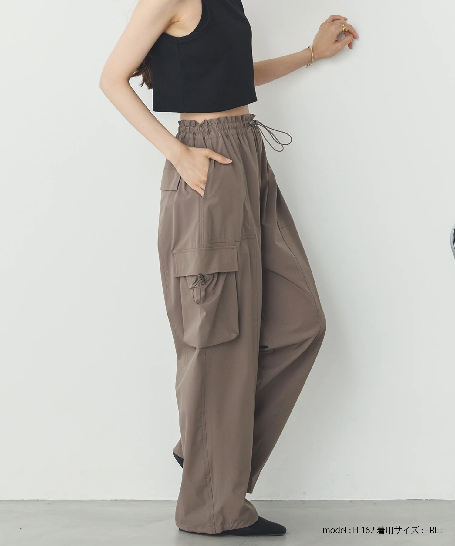 【接触冷感】パラシュートパンツ