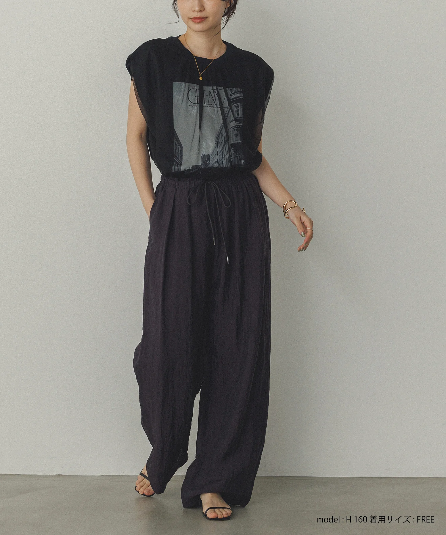 ツヤシアー ストレートパンツ