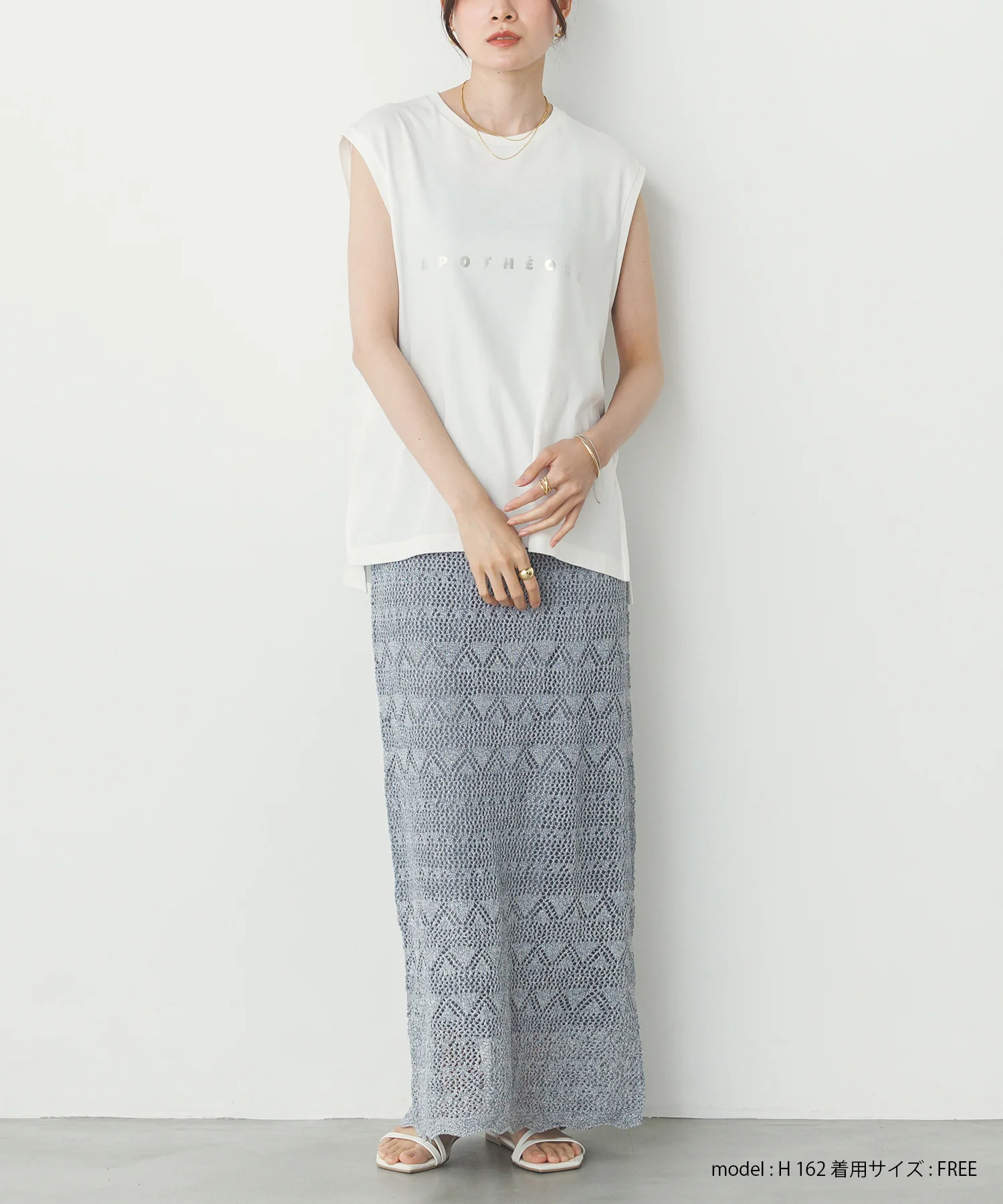 ペーパーヤーン 透かし編み ニットナロースカート