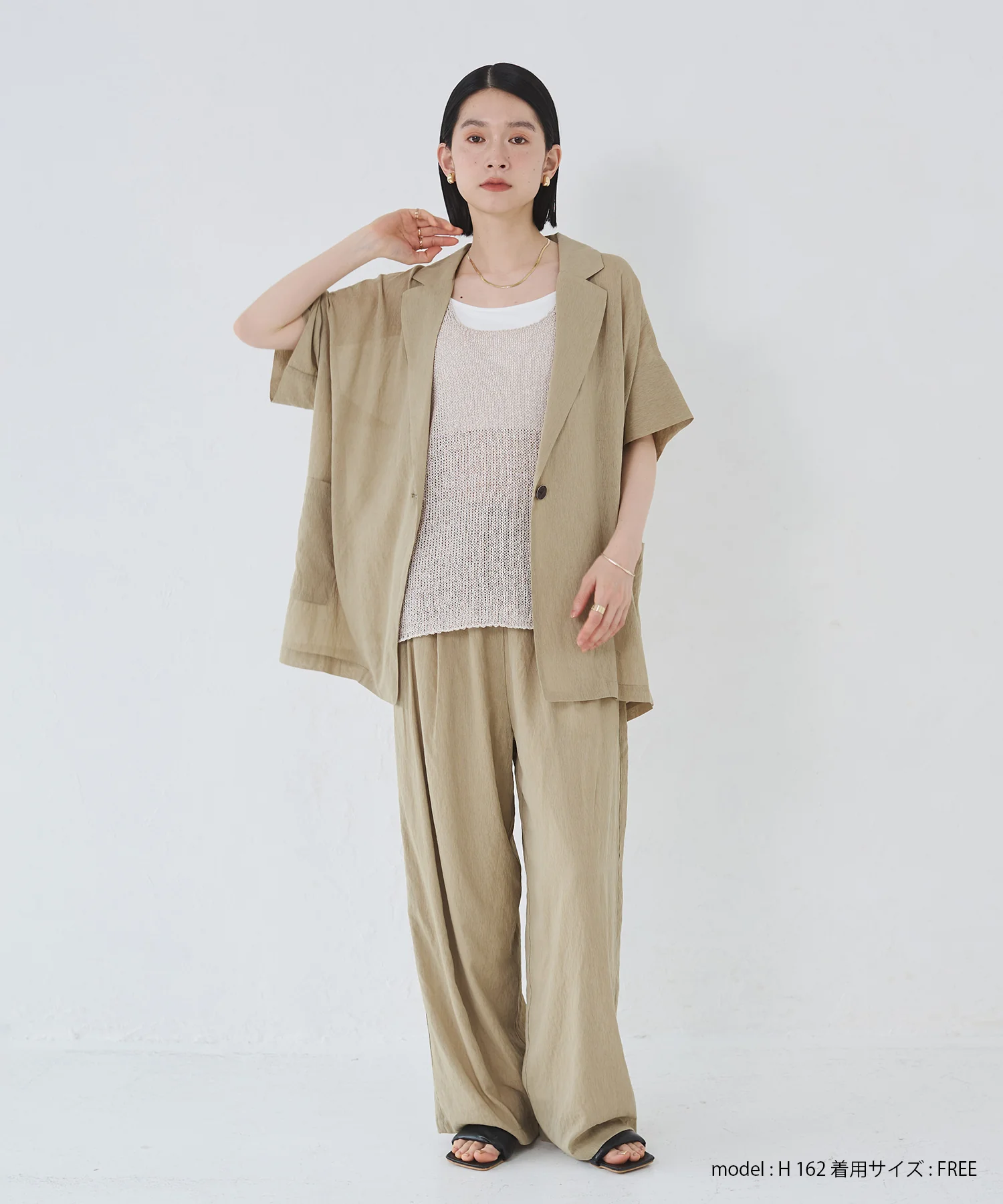 シアー ストレートパンツ