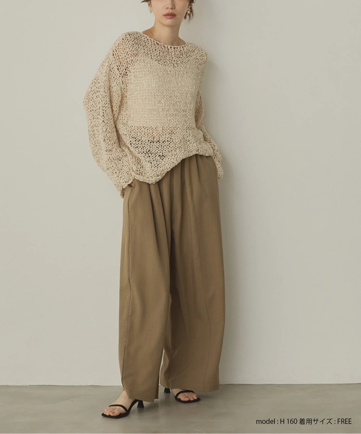 ペーパーヤーン 透かし編みニット