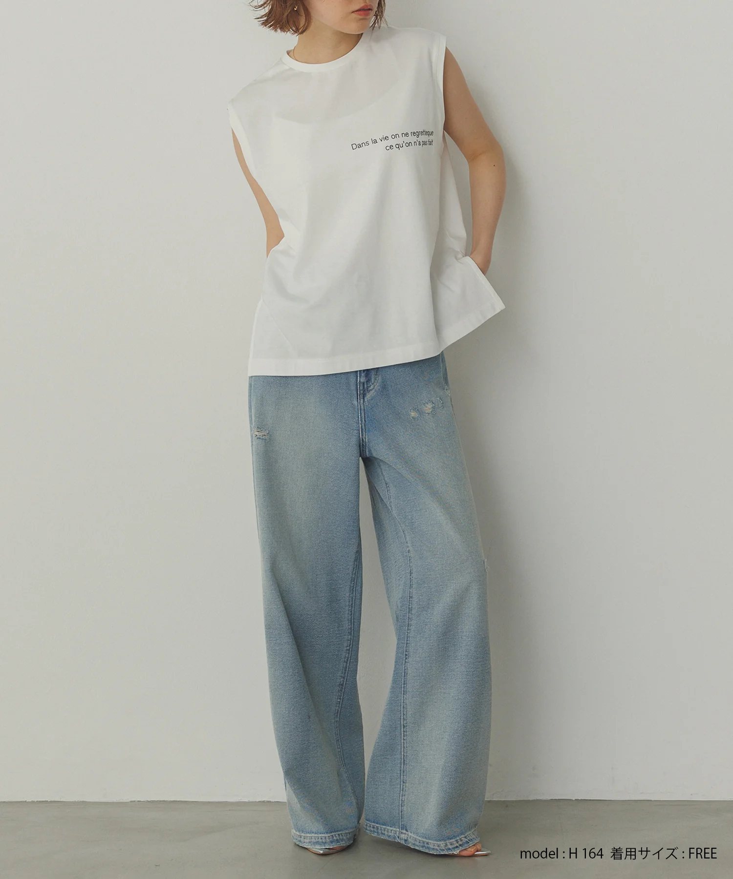 ダメージデニム ゆるストレートパンツ