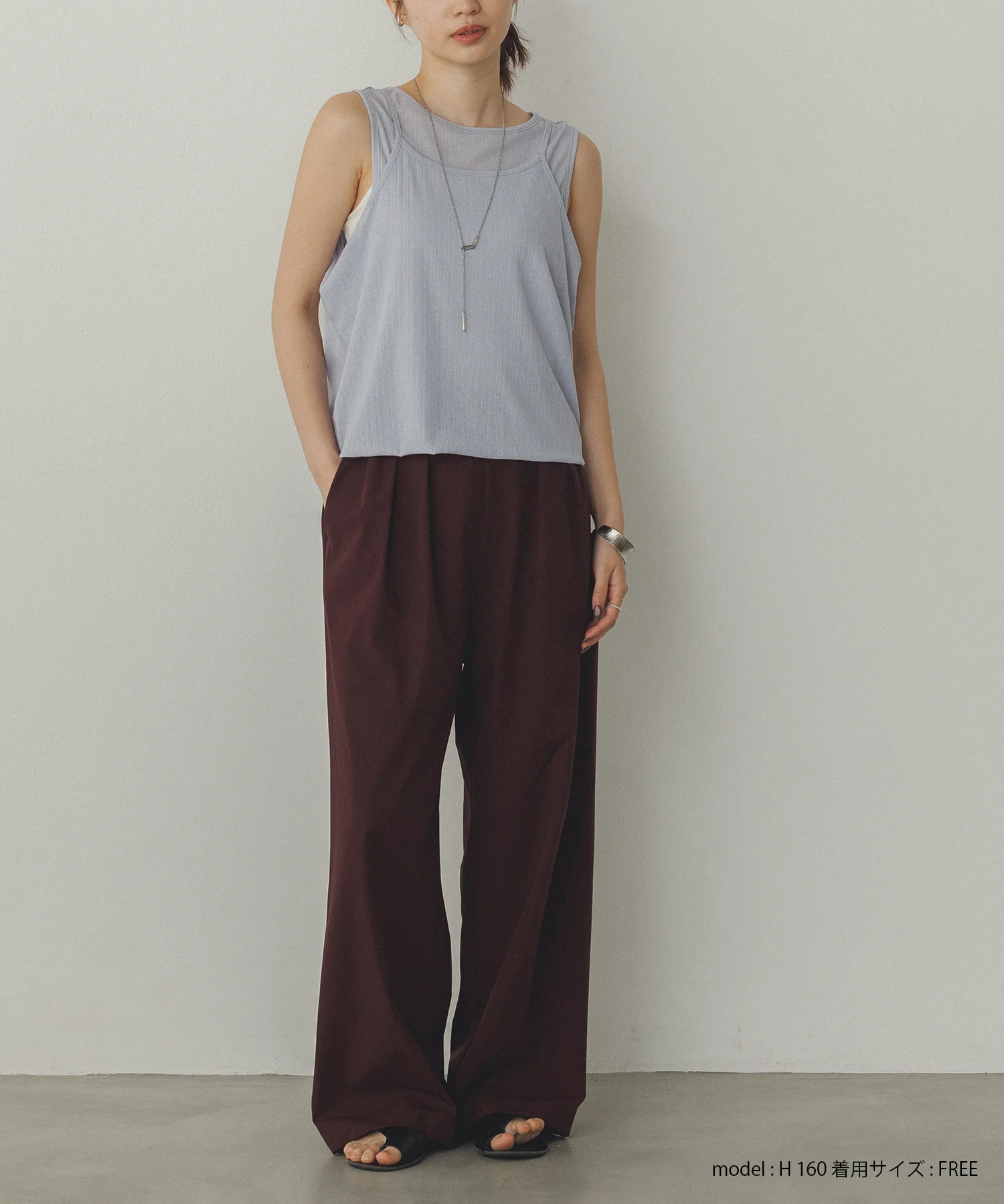【接触冷感】ワイドストレートパンツ