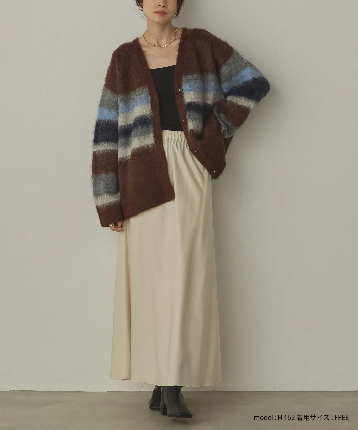 起毛シャギー ボーダーニットカーディガン