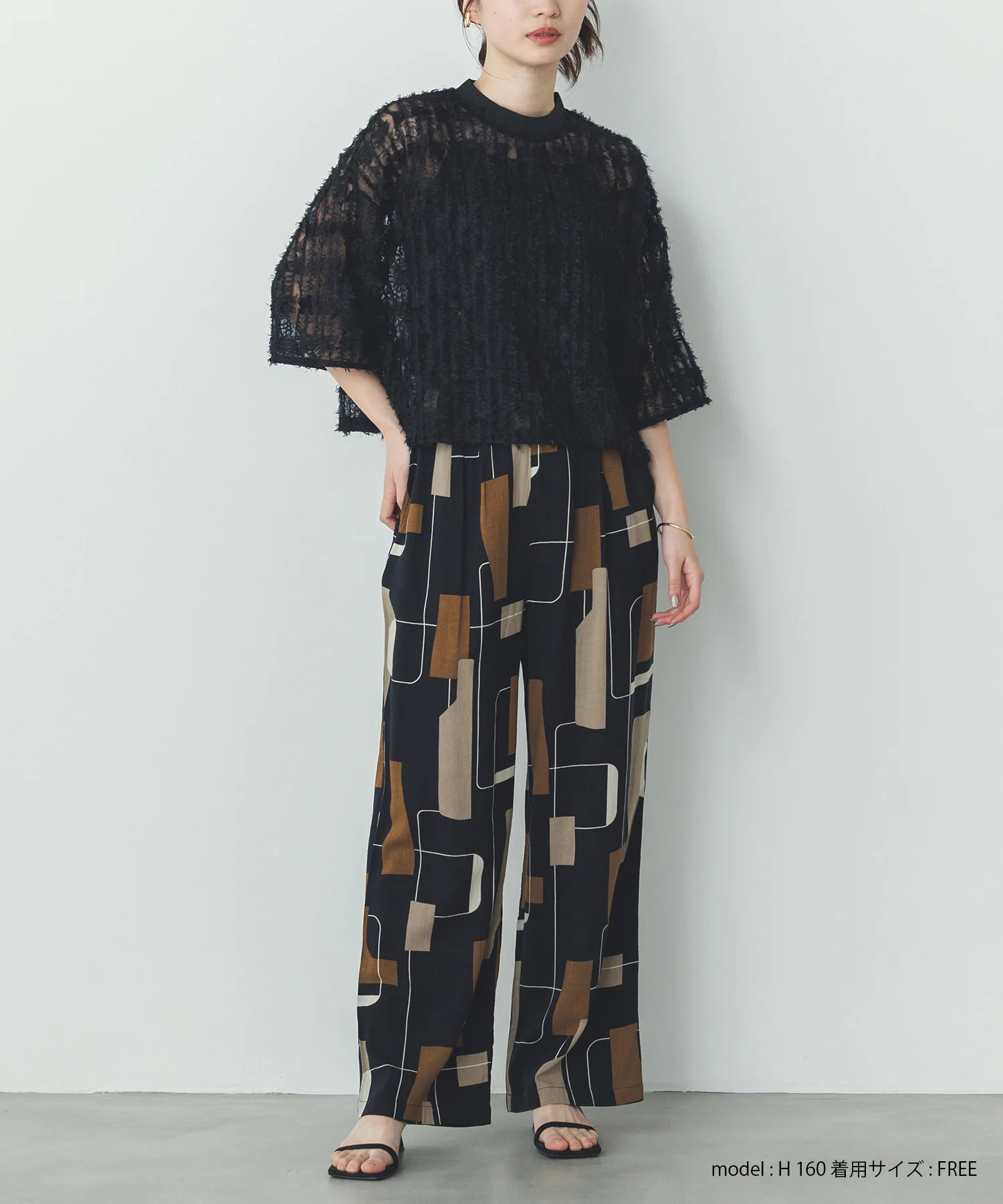 レーヨン スラブプリント イージーパンツ