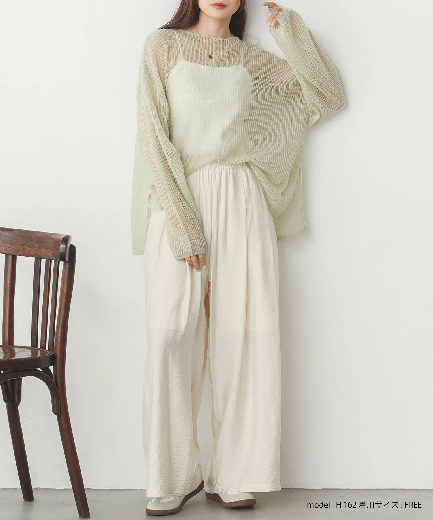 ヴィンテージクロス ワイドパンツ