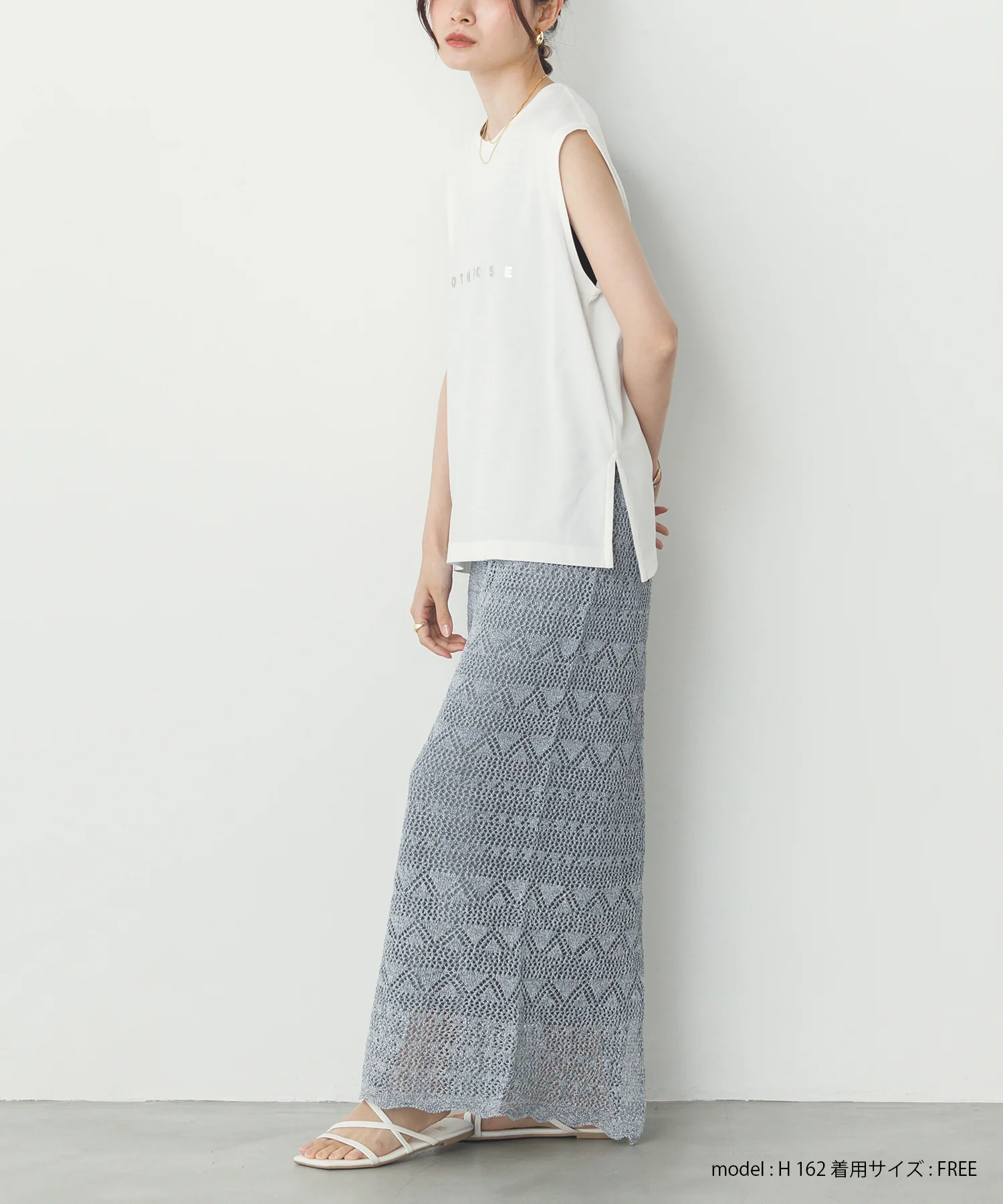 ペーパーヤーン 透かし編み ニットナロースカート