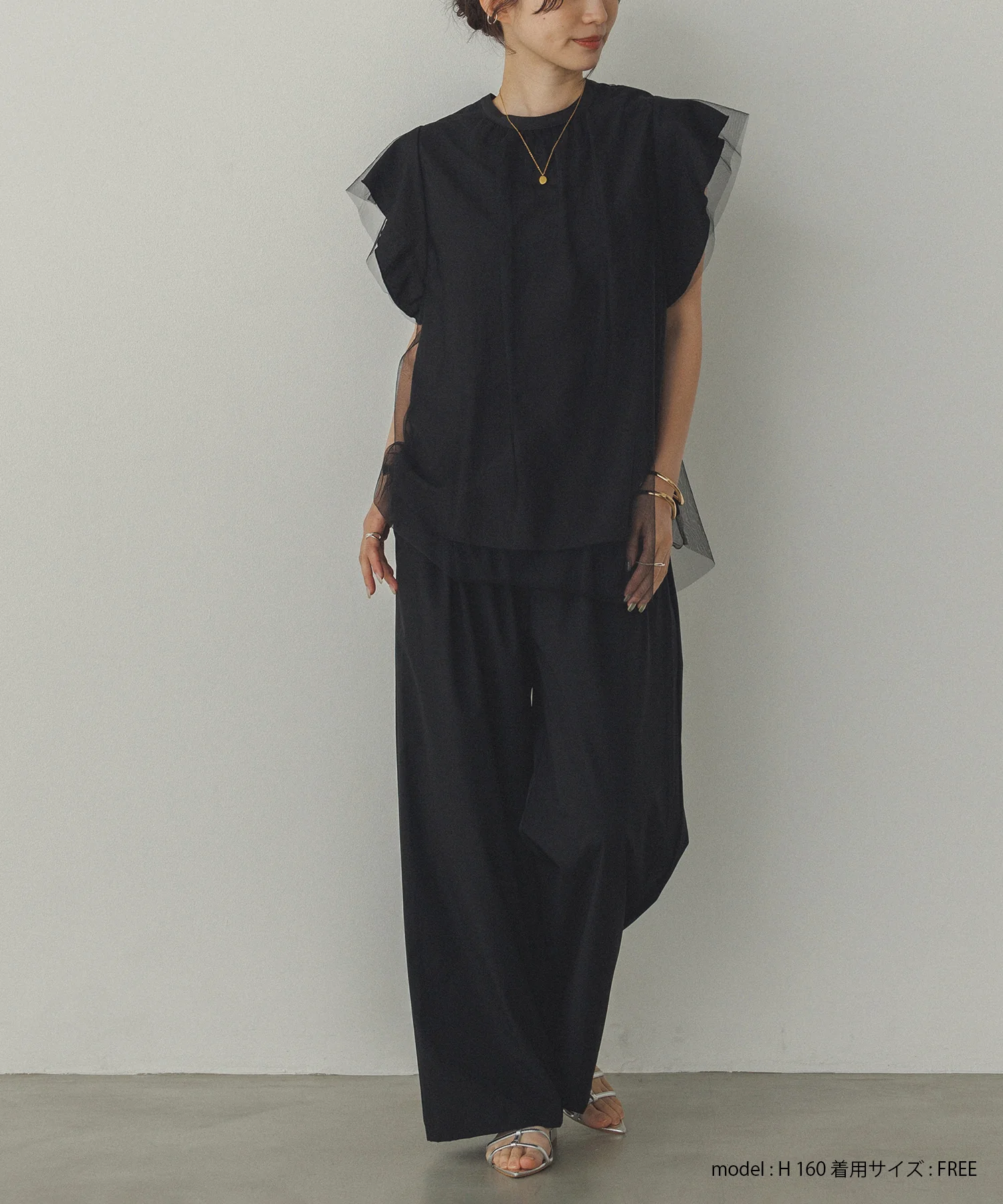 【接触冷感】ワイドストレートパンツ