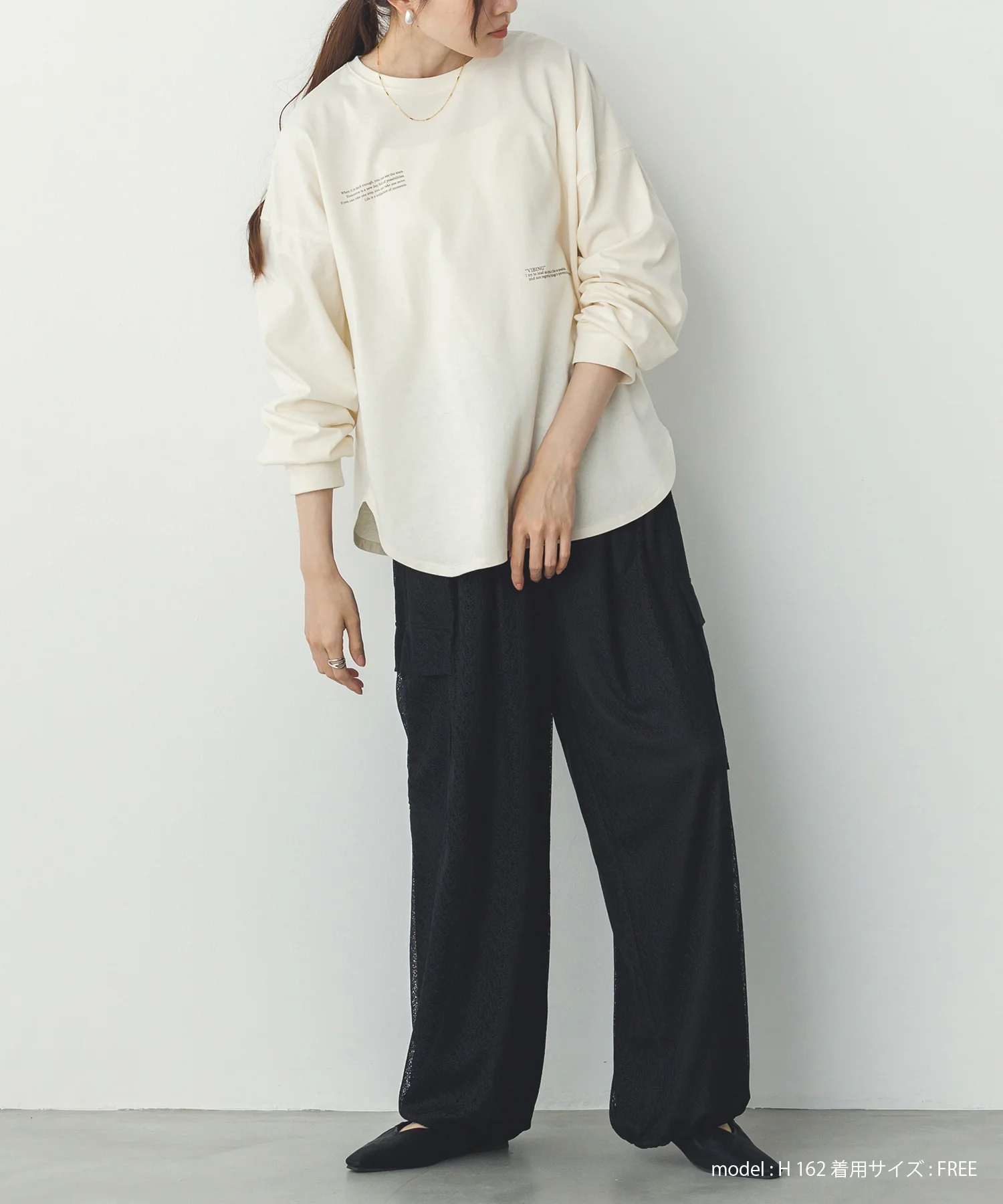 メッシュレース カーゴパンツ