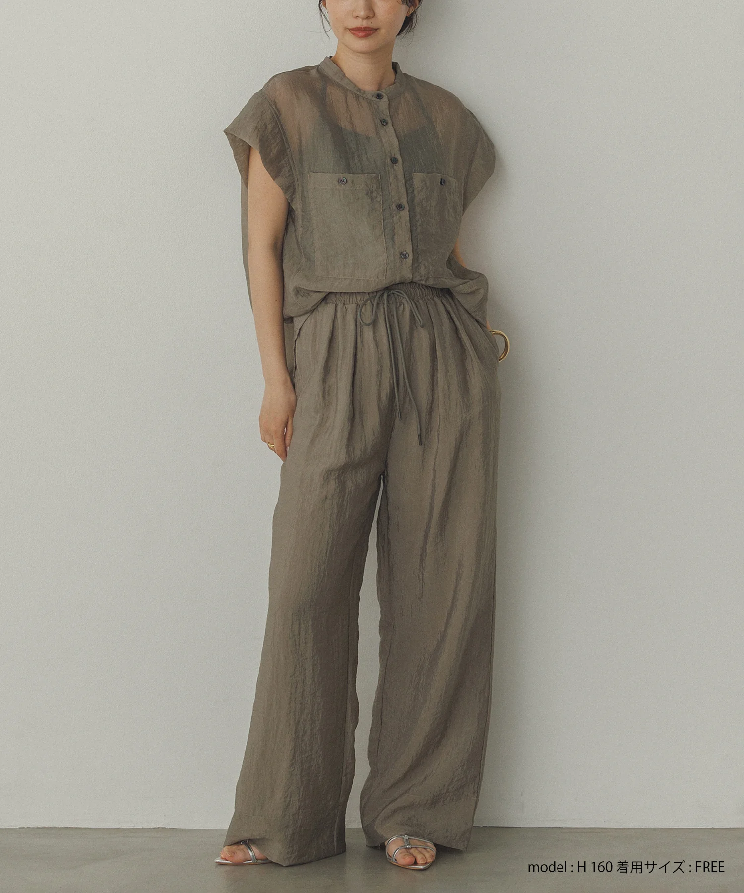 ツヤシアー ストレートパンツ