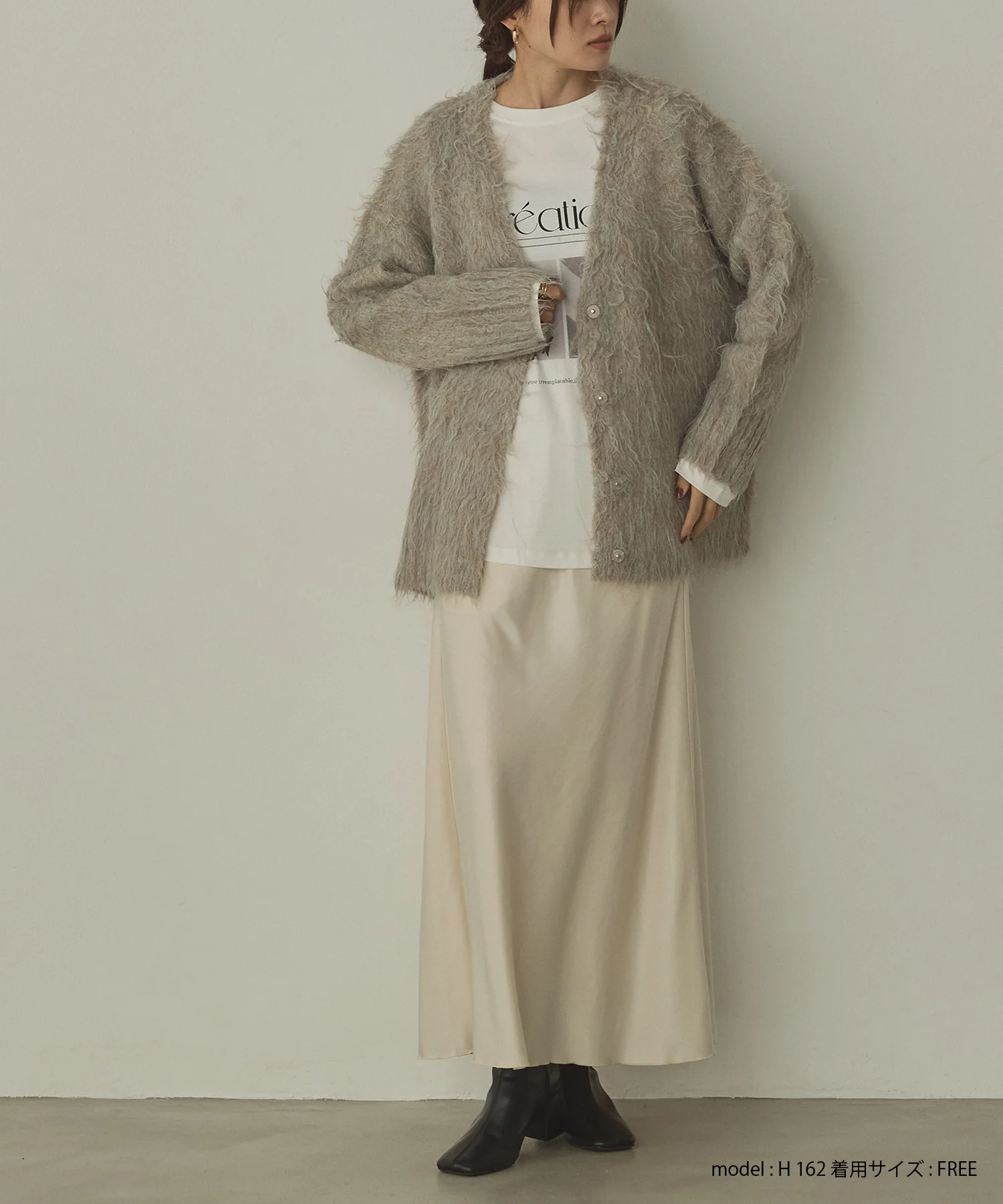 起毛シャギー ニットカーディガン