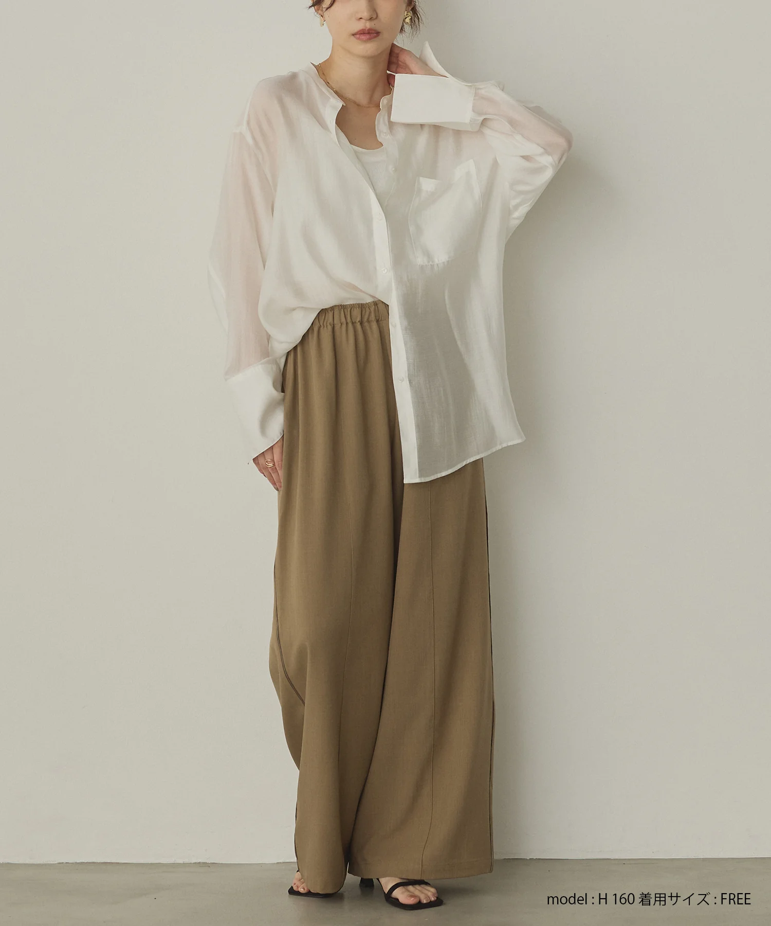 サイドライン ワイドストレートパンツ