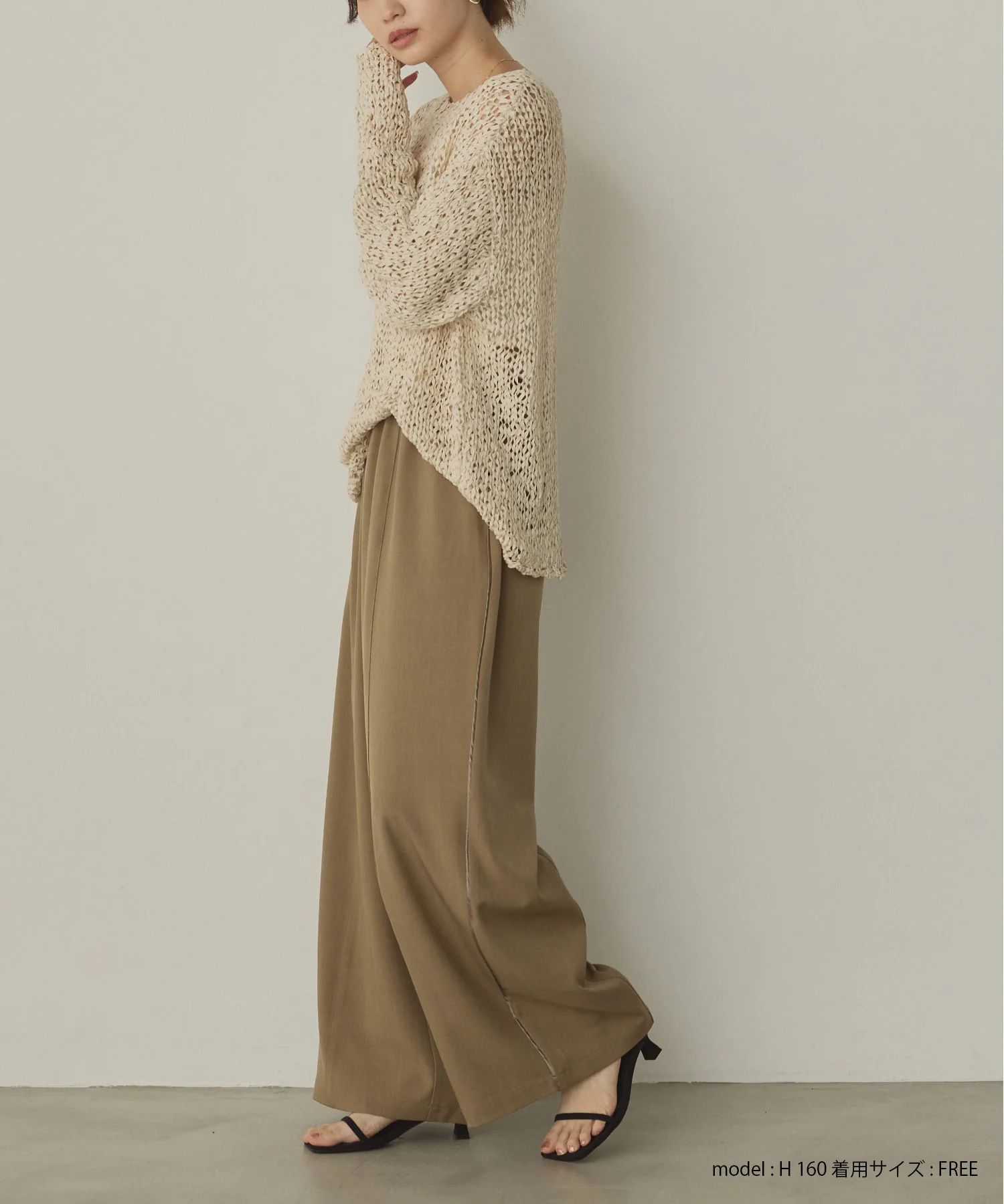 ペーパーヤーン 透かし編みニット