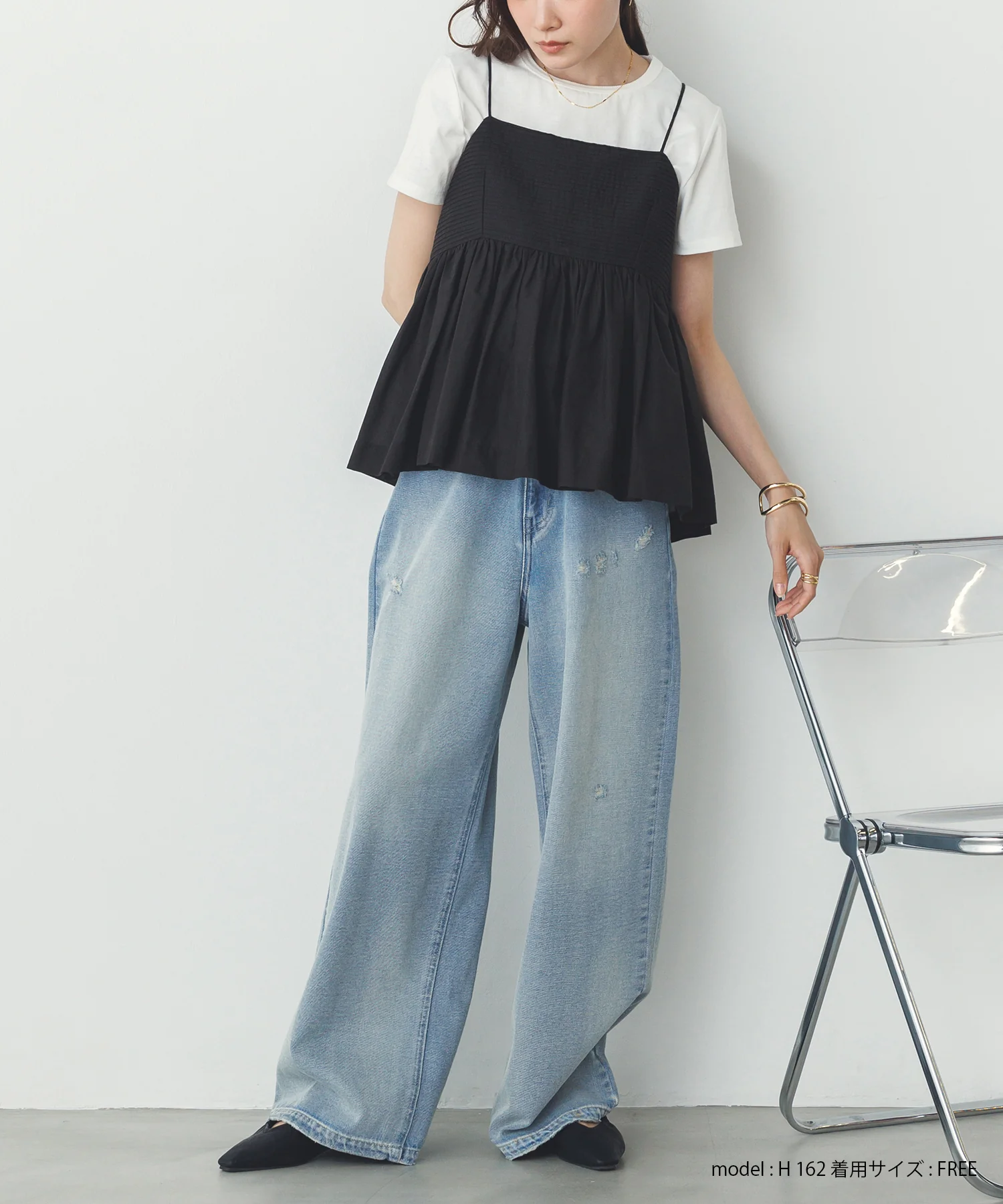 ダメージデニム ゆるストレートパンツ