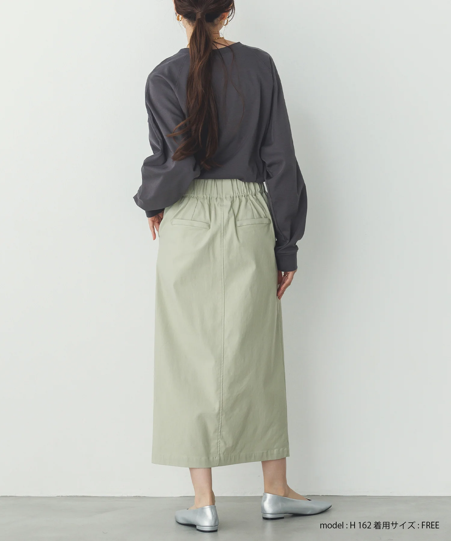 【新色追加】【ストレッチ】バリラク タイトスカート