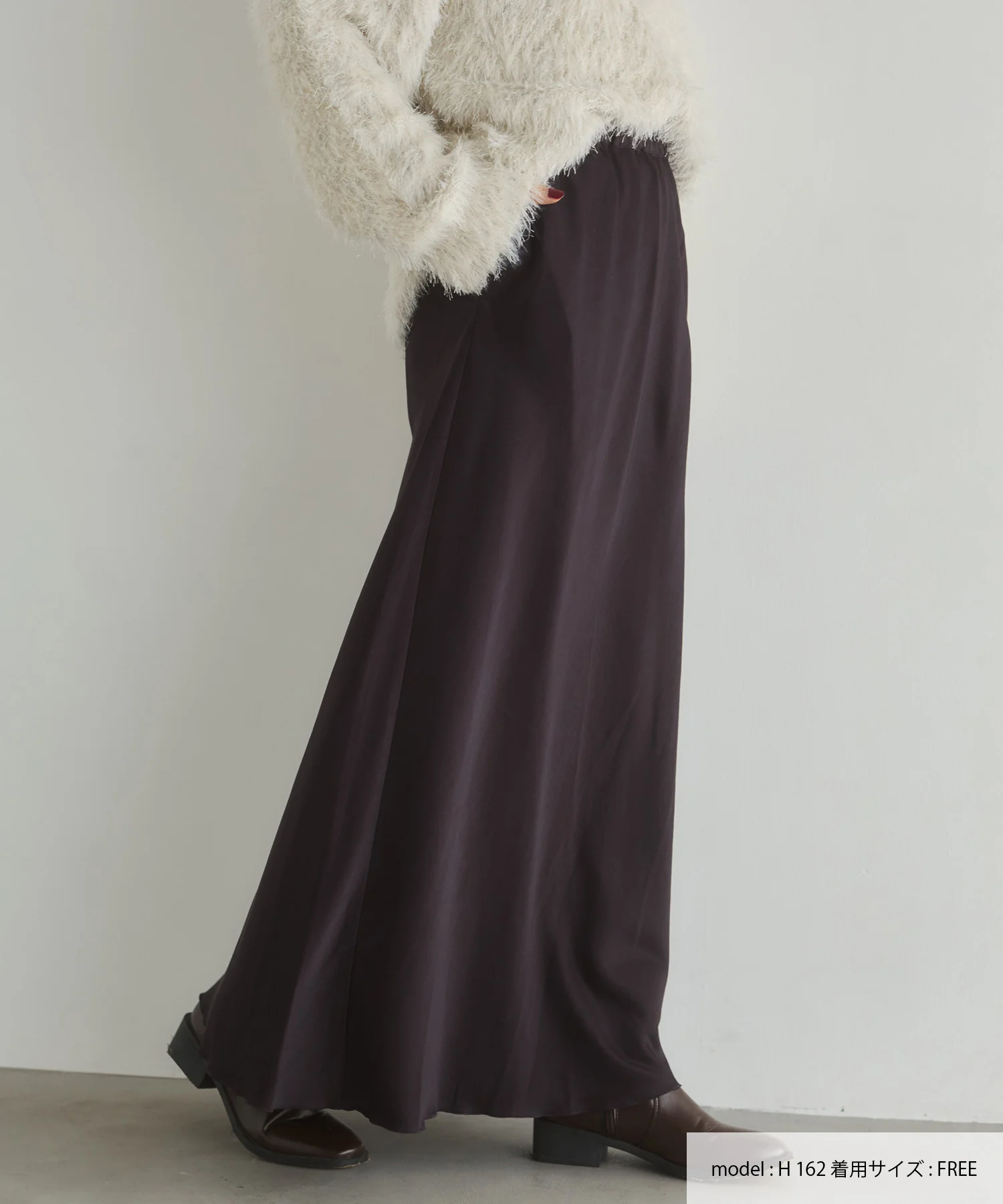 ビンテージサテン ナロースカート